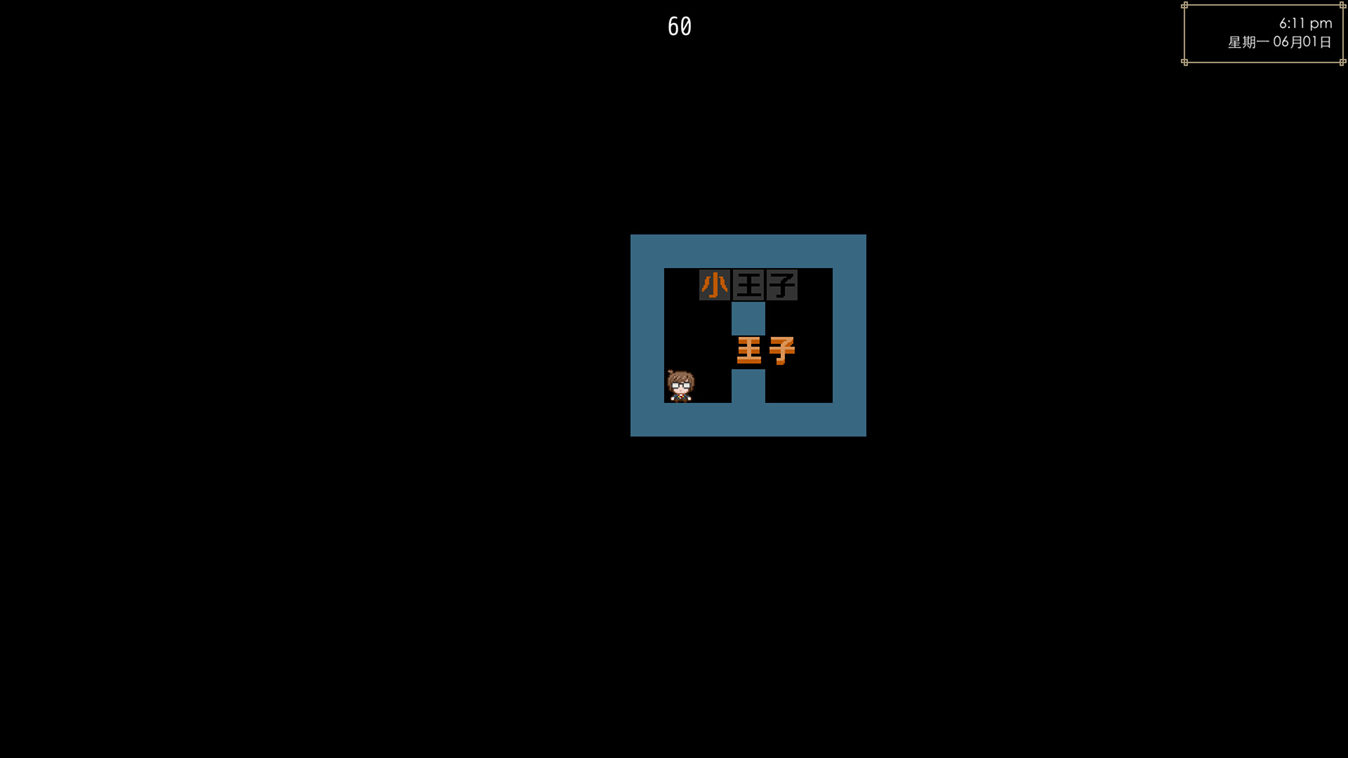 天虹书店 Tian Hong Bookstore screenshot 10