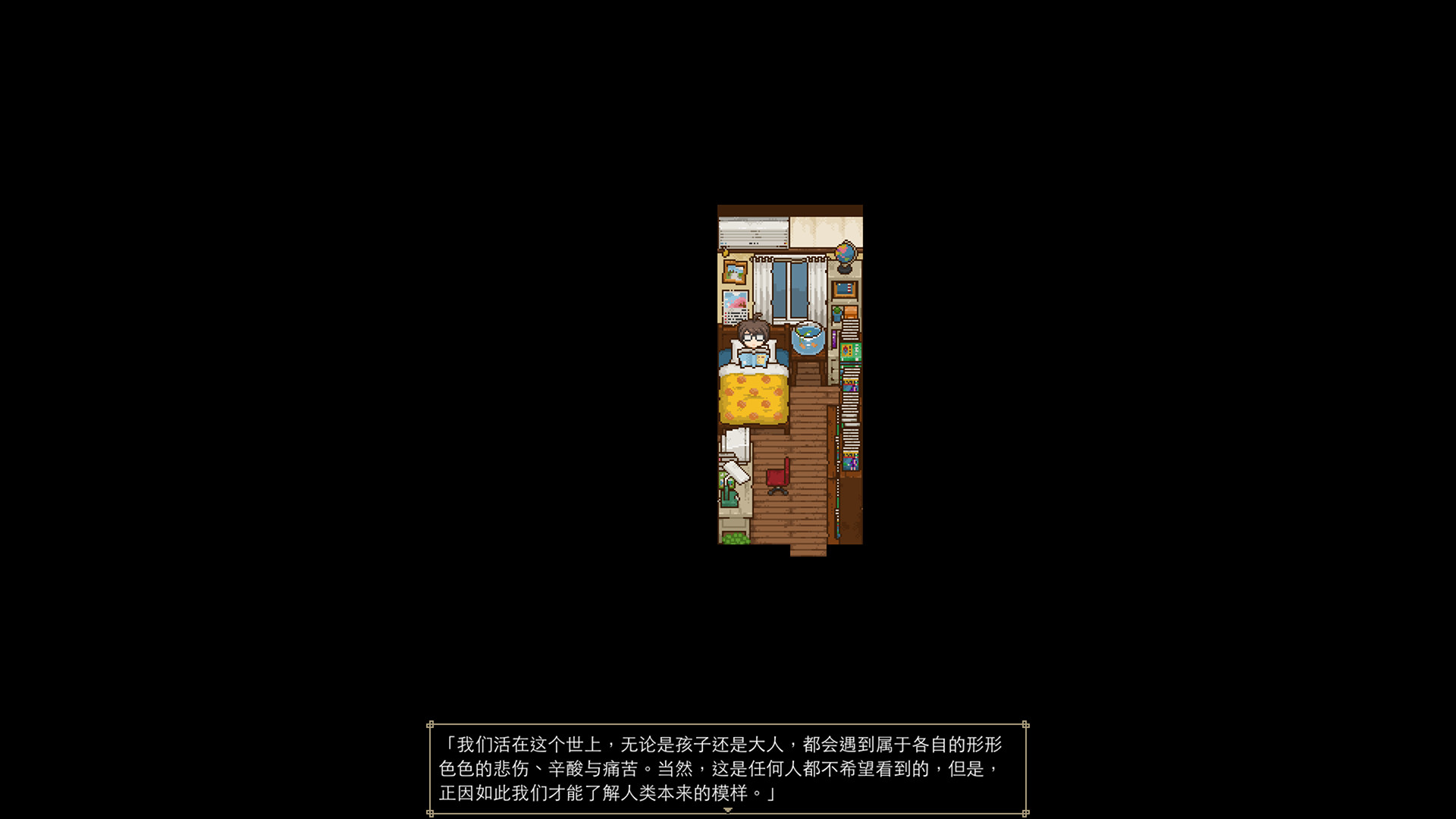 天虹书店 Tian Hong Bookstore screenshot 8