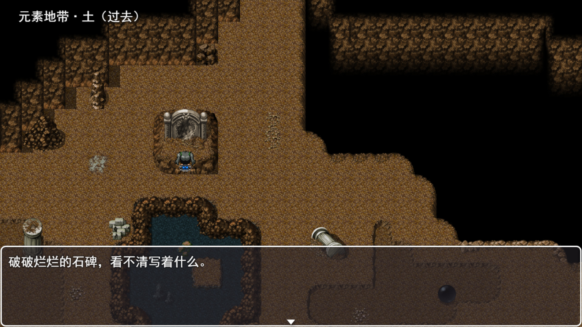 魔法考核冒险 screenshot 4