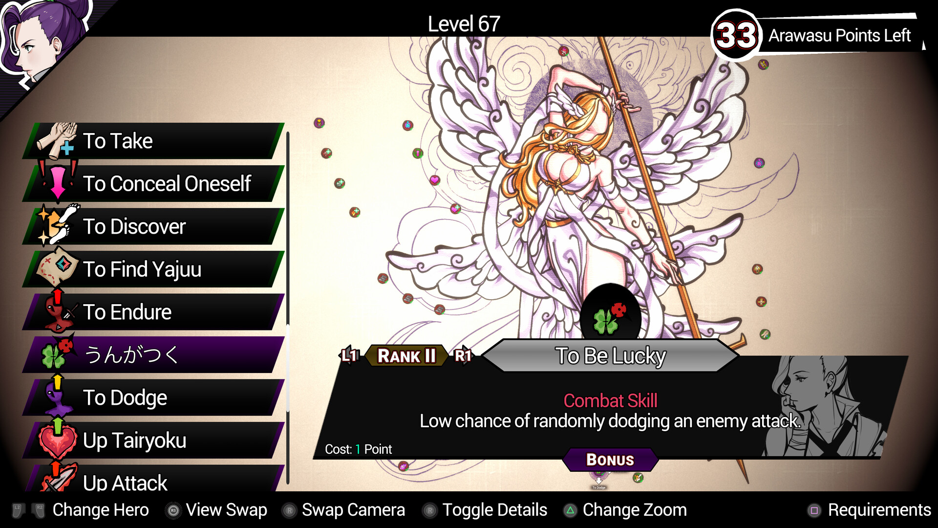 Shujinkou screenshot 9
