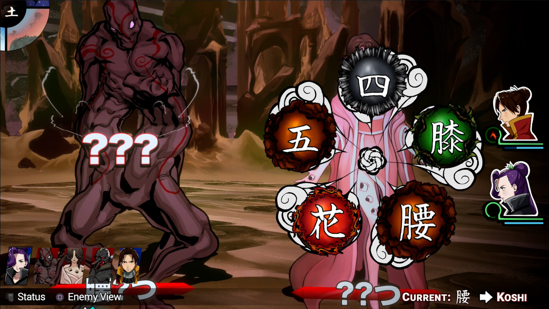 Shujinkou screenshot 4