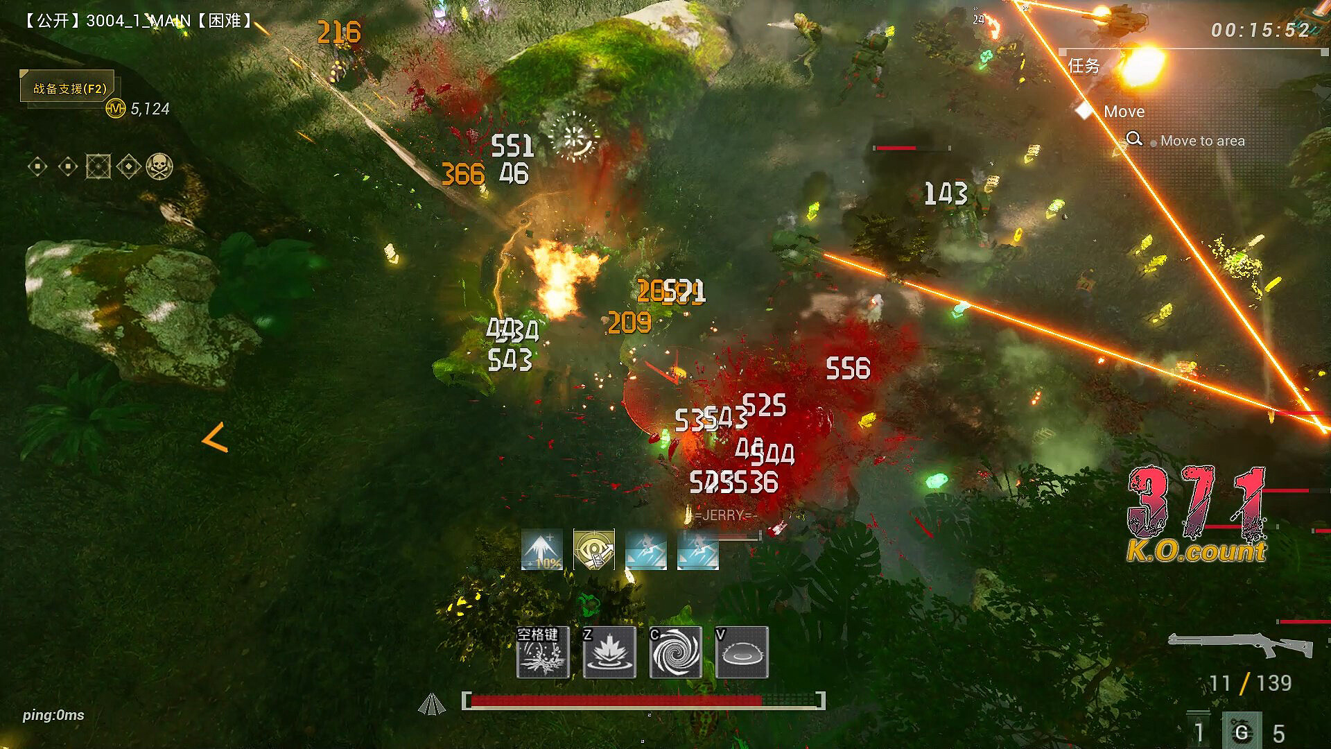 ZCREW screenshot 18