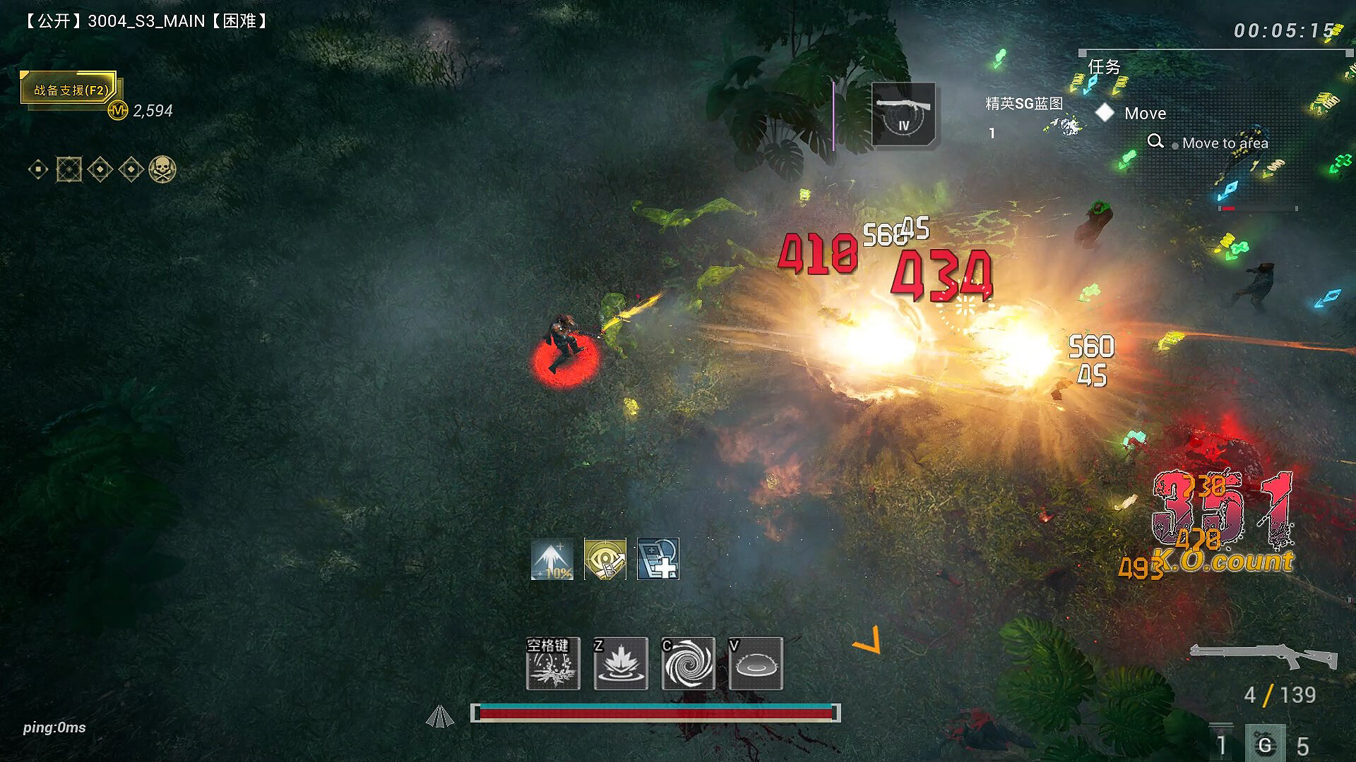 ZCREW screenshot 17