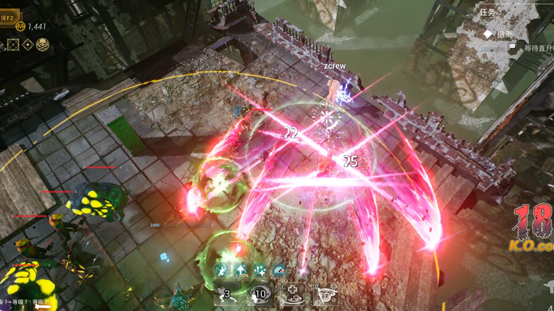 ZCREW screenshot 1