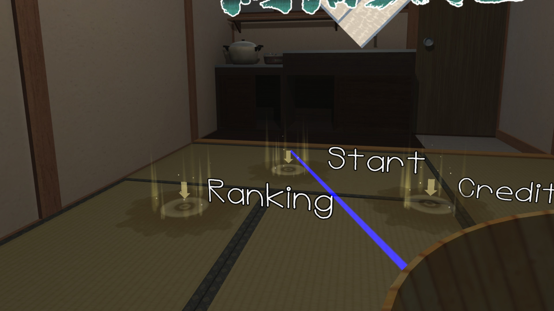 Rain Leak Life - 雨漏り人生 screenshot 2