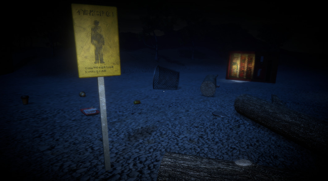サチ江 -死道-/Sachie -Death Road- screenshot 4