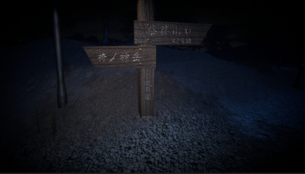サチ江 -死道-/Sachie -Death Road- screenshot 3