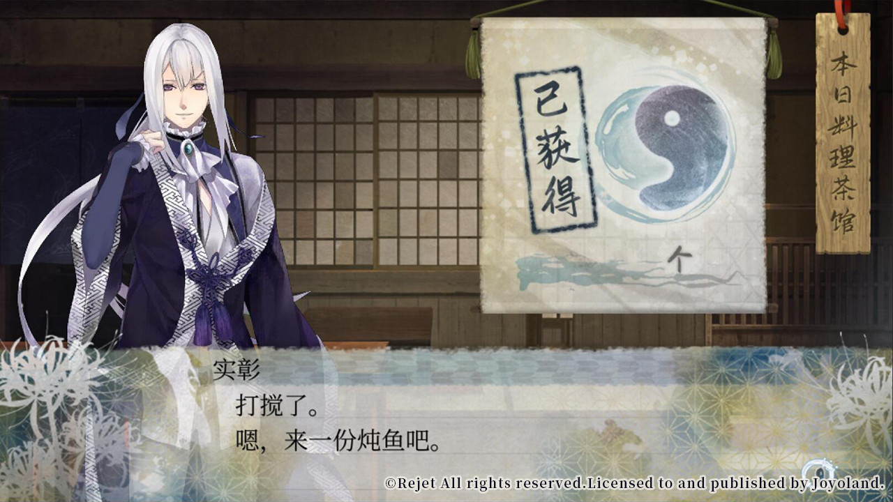 Ken ga Kimi: Momoyo Tsuzuri screenshot 4