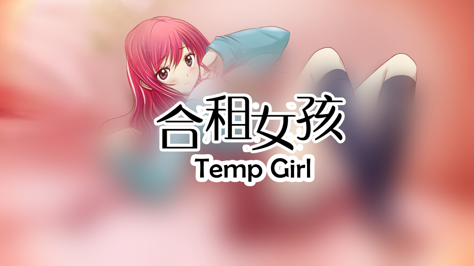 前往天堂To Heaven screenshot 2