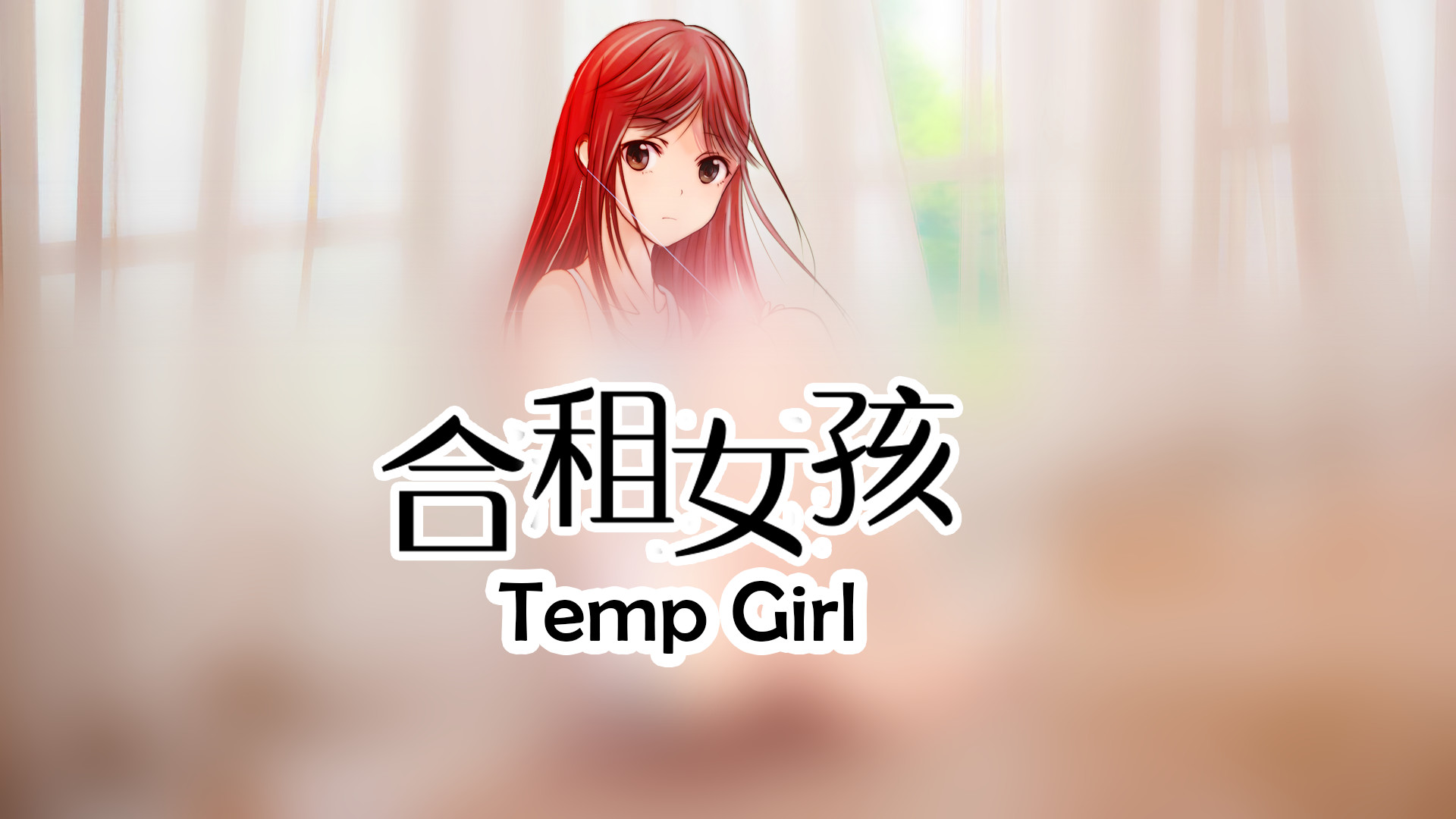 前往天堂To Heaven screenshot 4