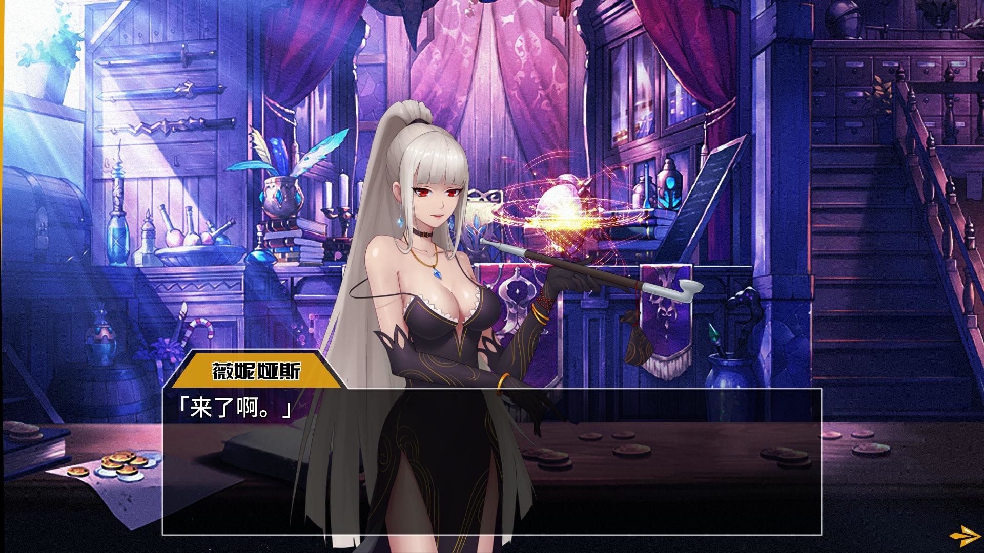 列传:革新战争 screenshot 1