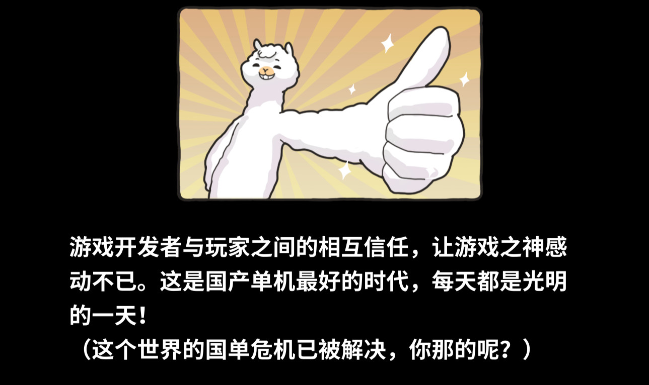 老板，游戏凉了！- Game Company Simulator: back to 2000 screenshot 22