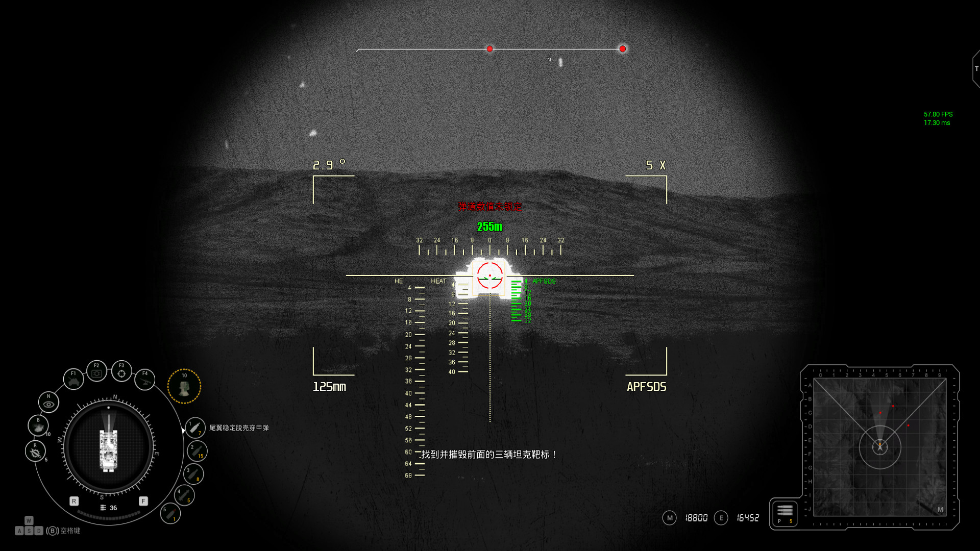 Heroic Armored Company screenshot 17