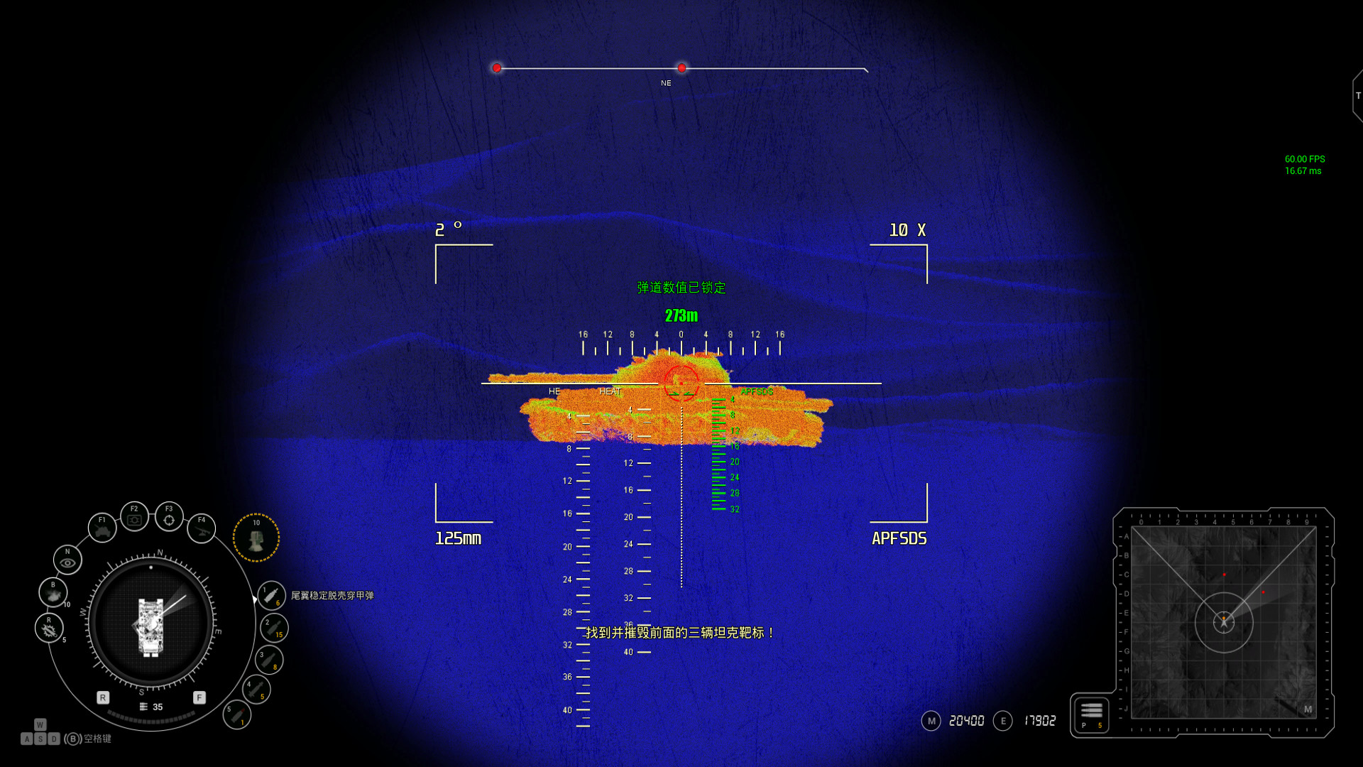 Heroic Armored Company screenshot 18