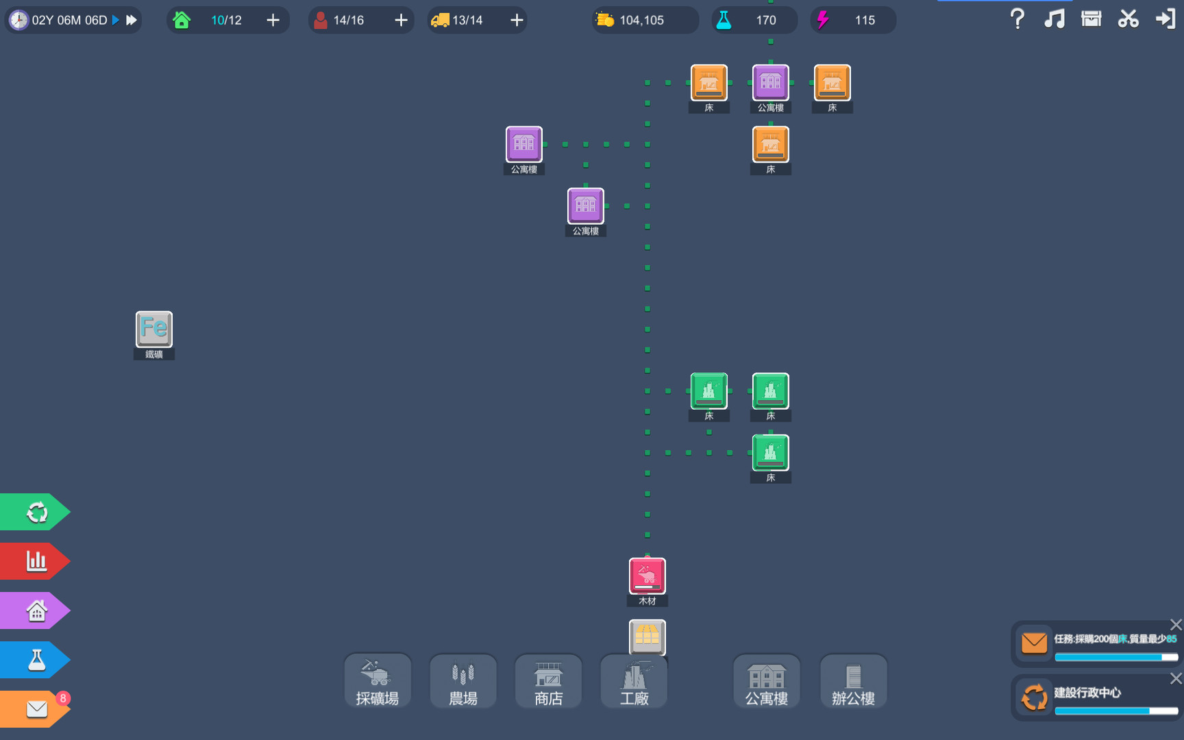 Capital Simulator screenshot 3