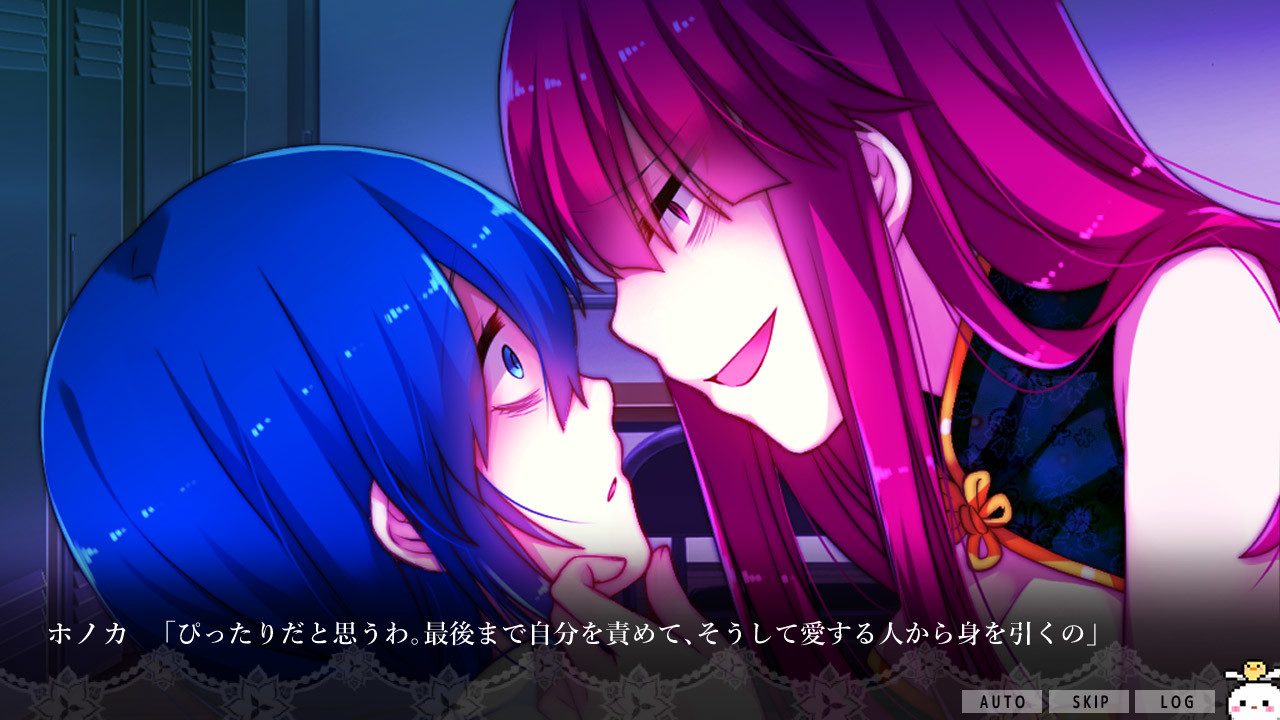 トラウマーメイド screenshot 3