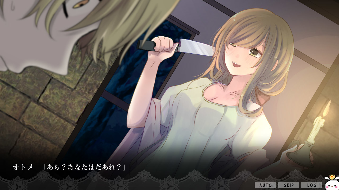 トラウマーメイド screenshot 8
