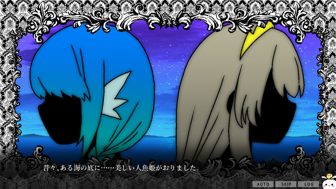 トラウマーメイド screenshot 5