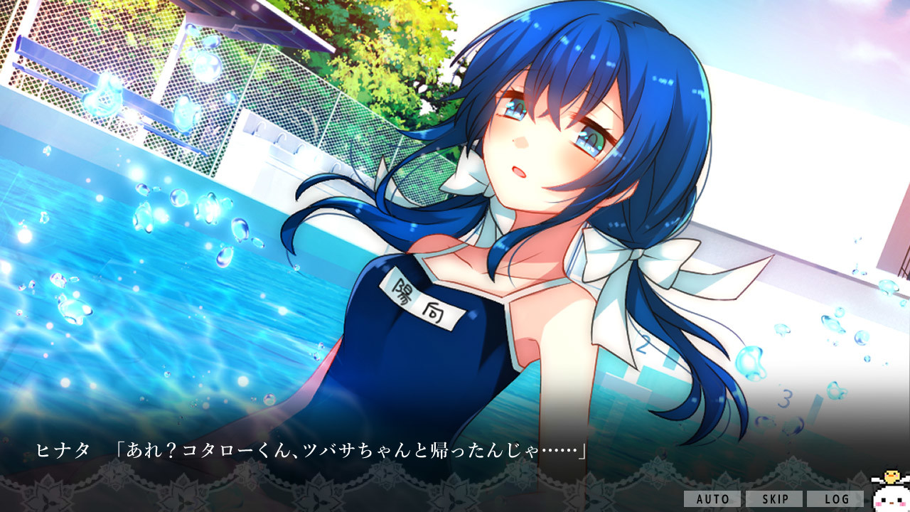 トラウマーメイド screenshot 4