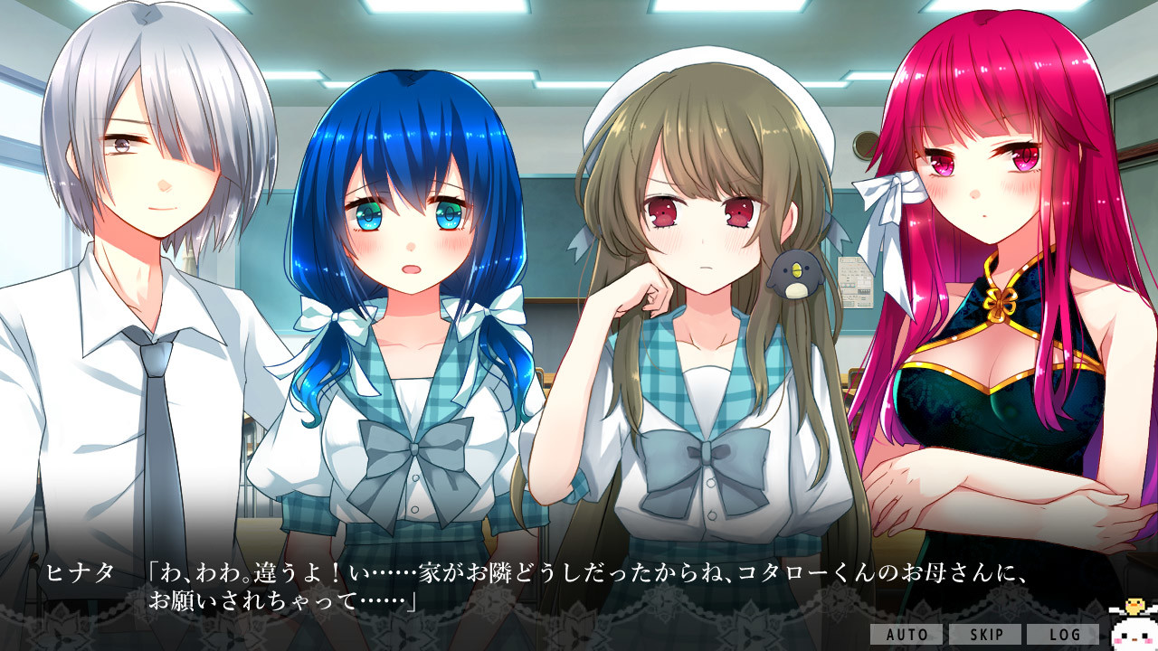 トラウマーメイド screenshot 2