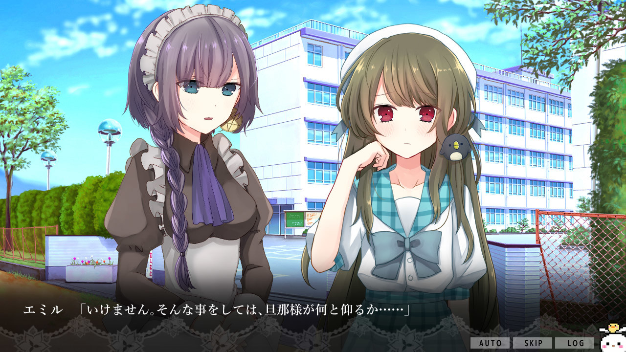 トラウマーメイド screenshot 7