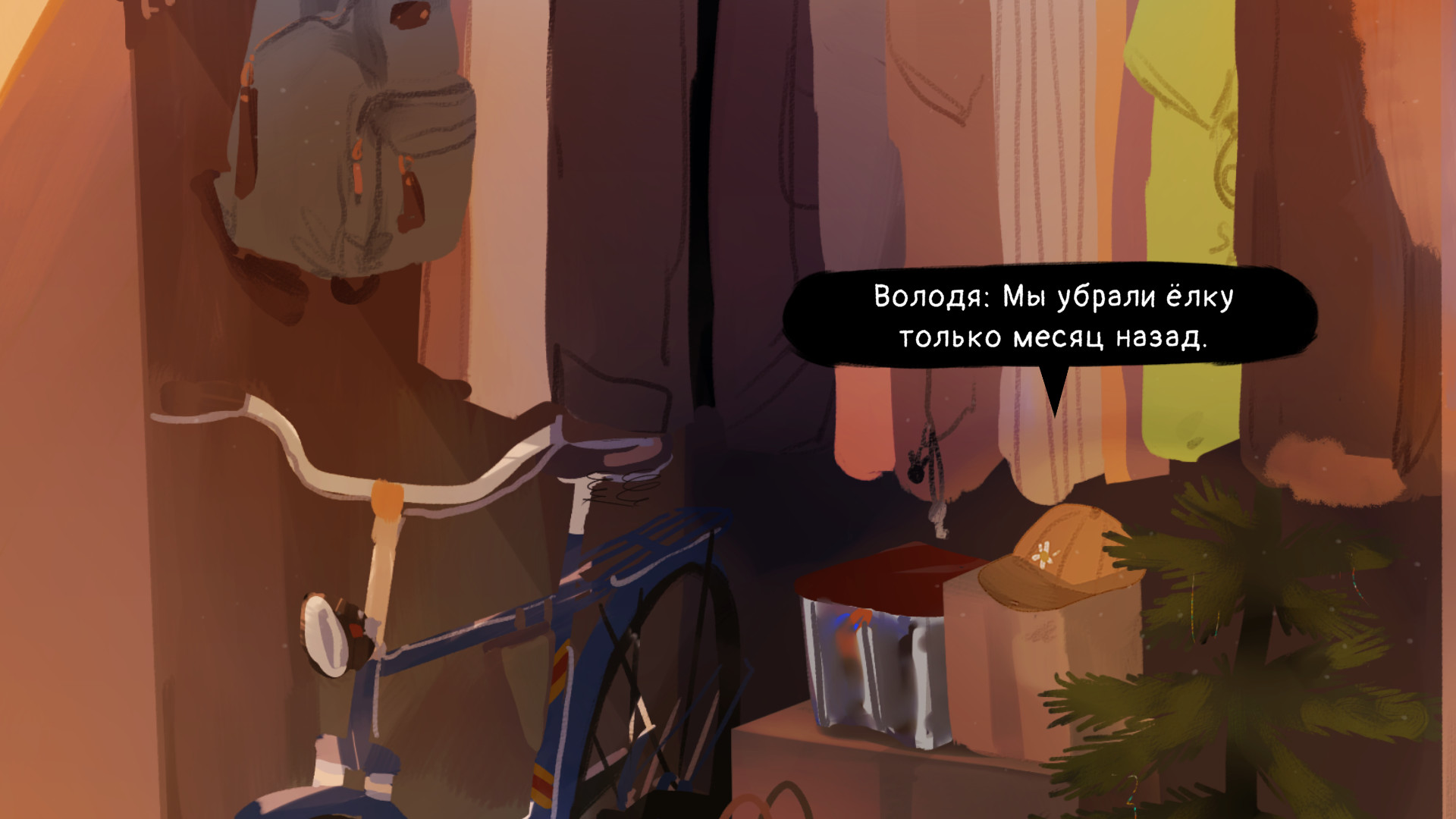 League Of Enthusiastic Losers screenshot 9