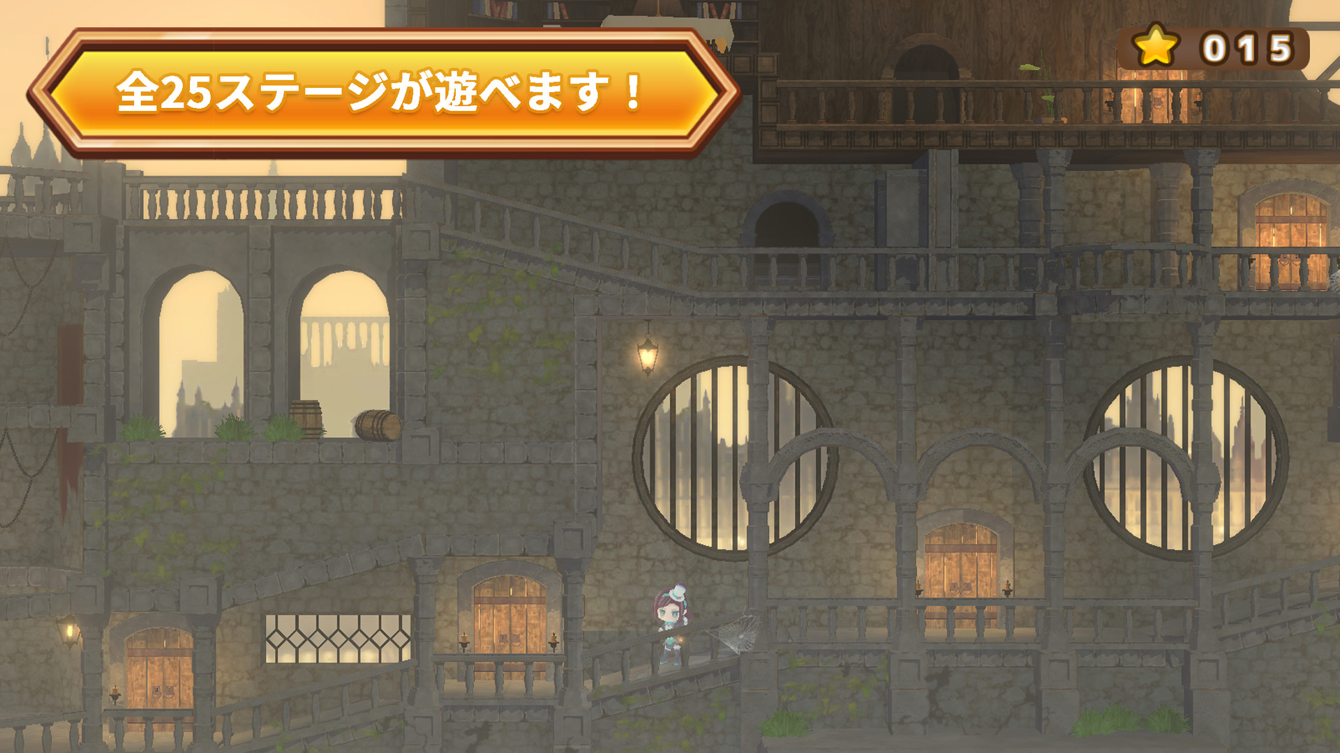 Thief Girls Quartet screenshot 5