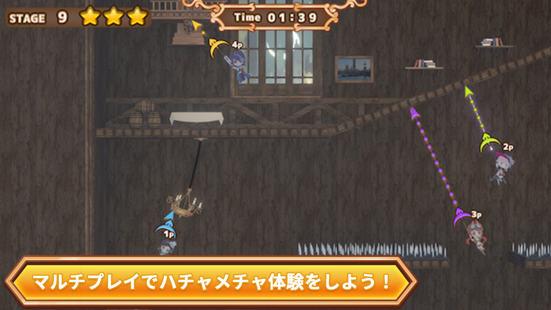Thief Girls Quartet screenshot 4