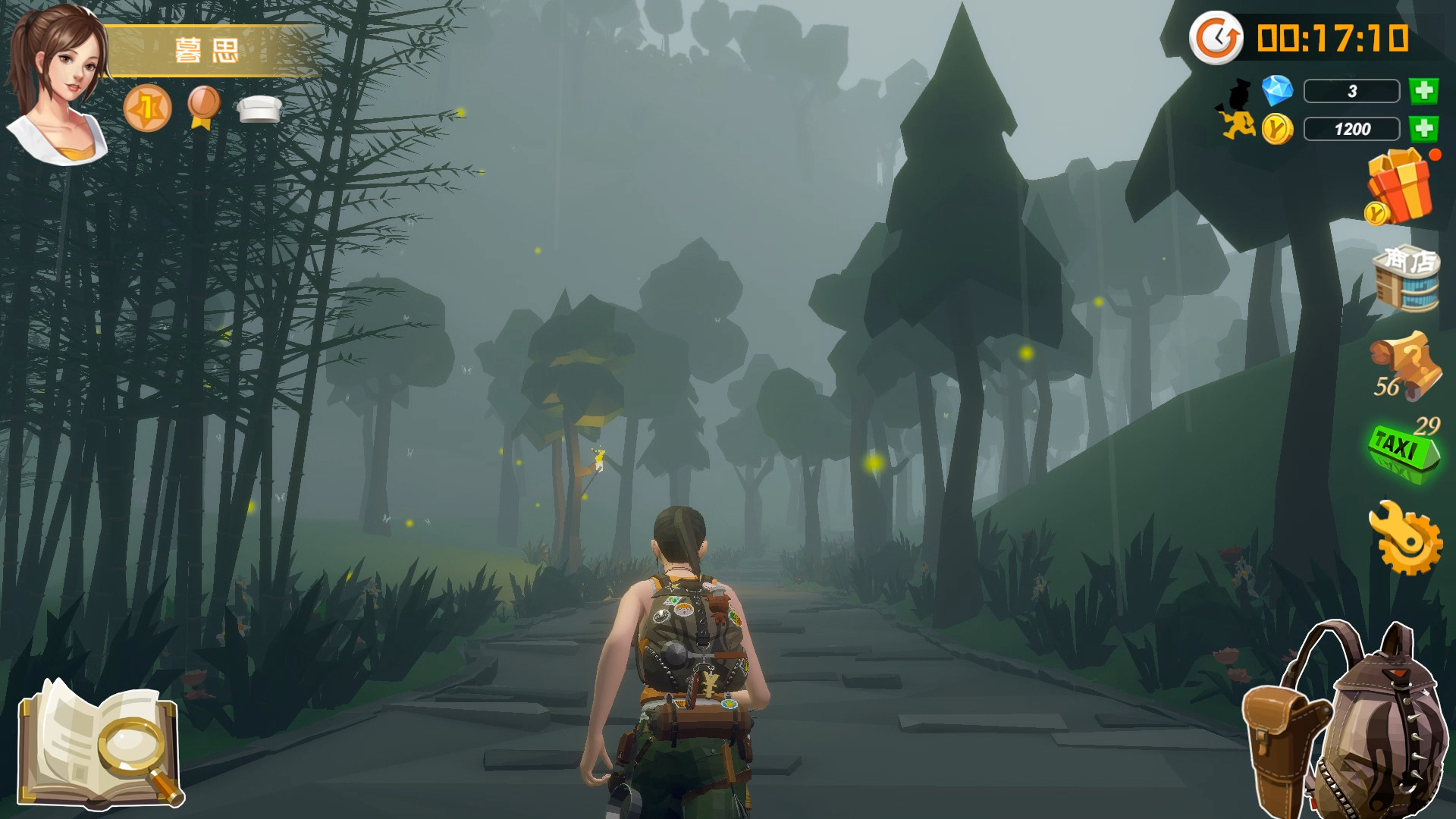 故乡的记忆：味缘篇 screenshot 3