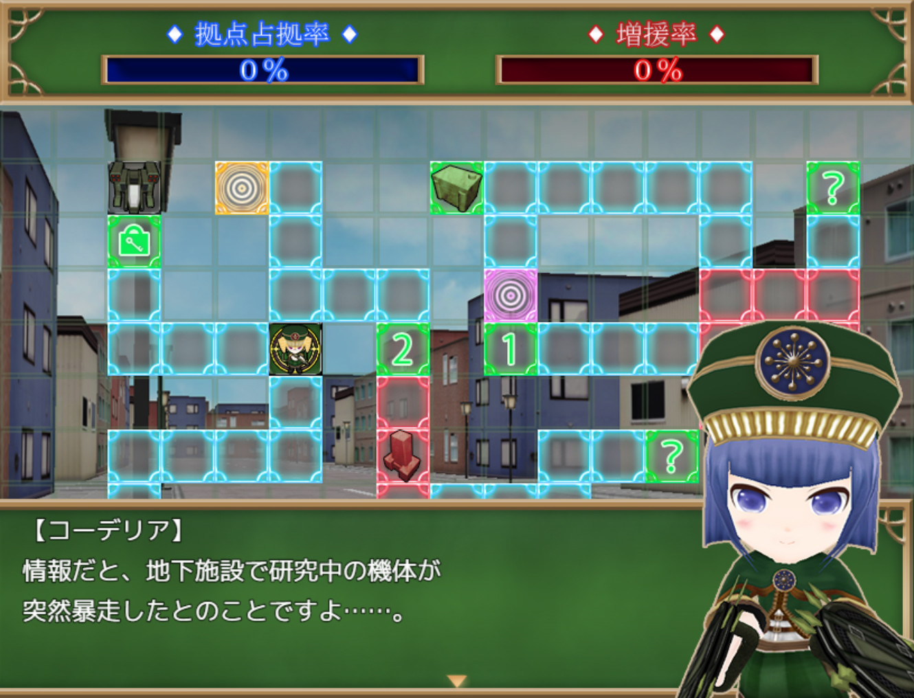 Record of Battle 3D Maiden Wars screenshot 6