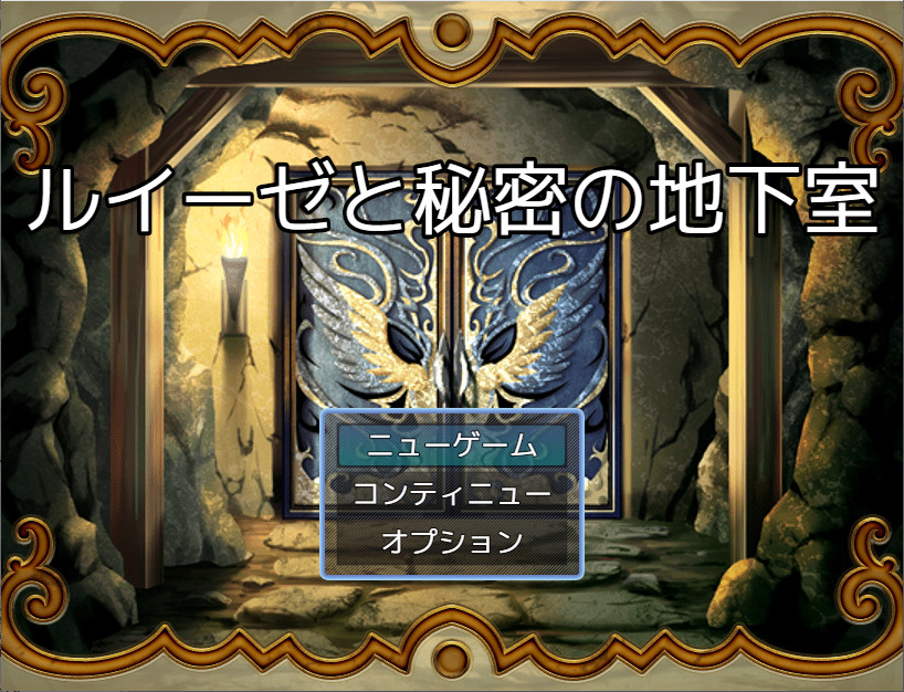 Luise and Secret Basement Rooms screenshot 1