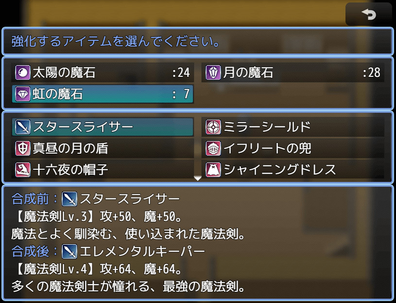 Luise and Secret Basement Rooms screenshot 3