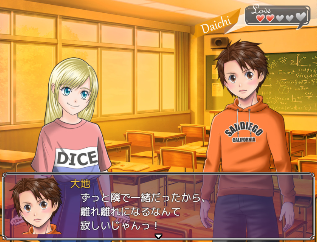 Happy Marriage Project - Starting from 9 years old - screenshot 6
