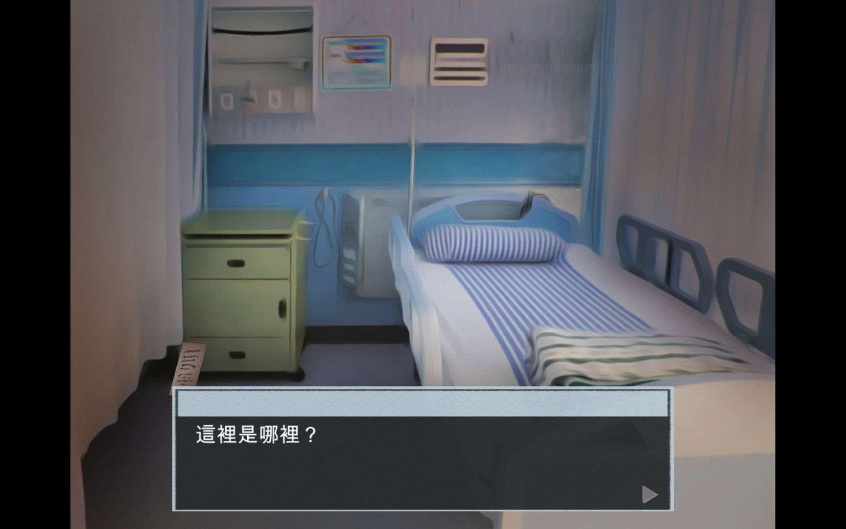 Escape Hospital-脫出 失憶病棟 screenshot 3