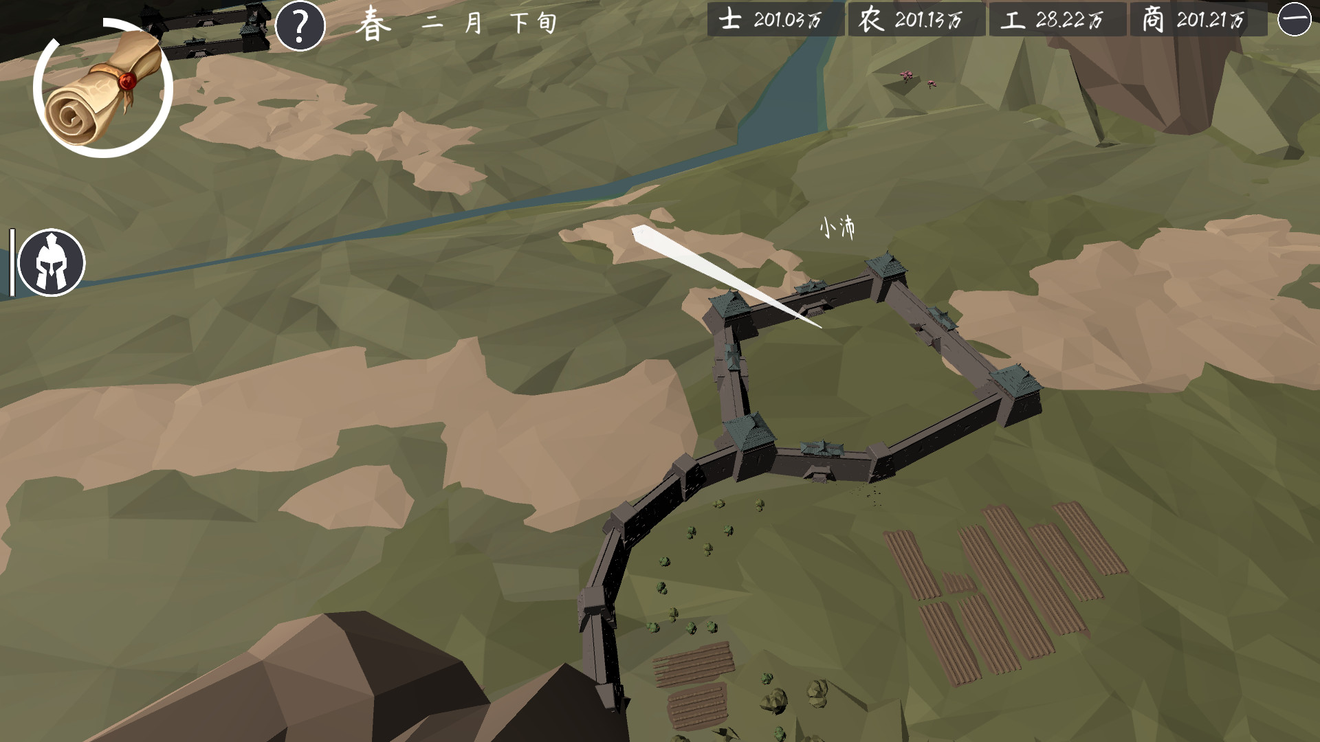 活体三国 screenshot 13