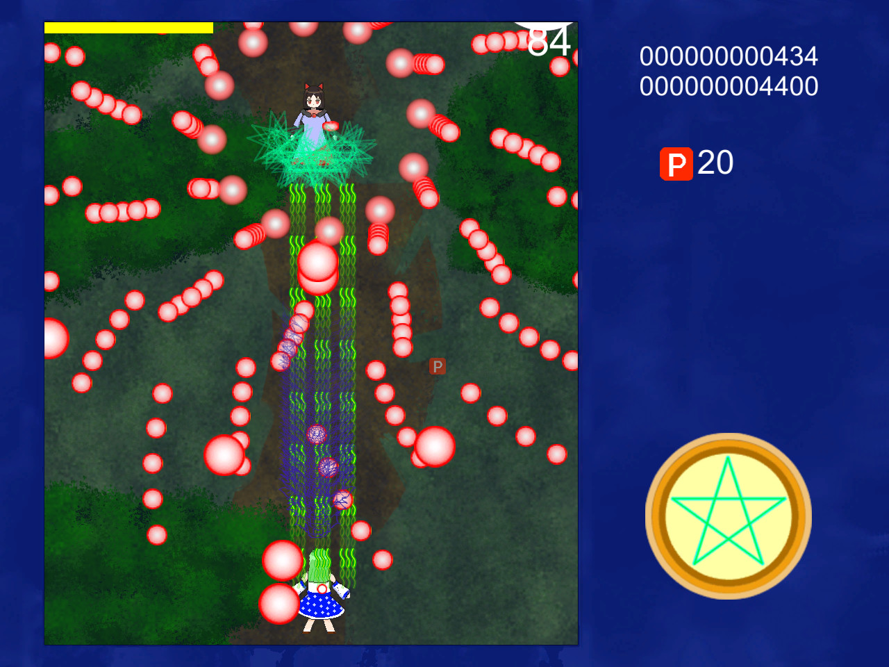 東方蒼月闘 screenshot 3