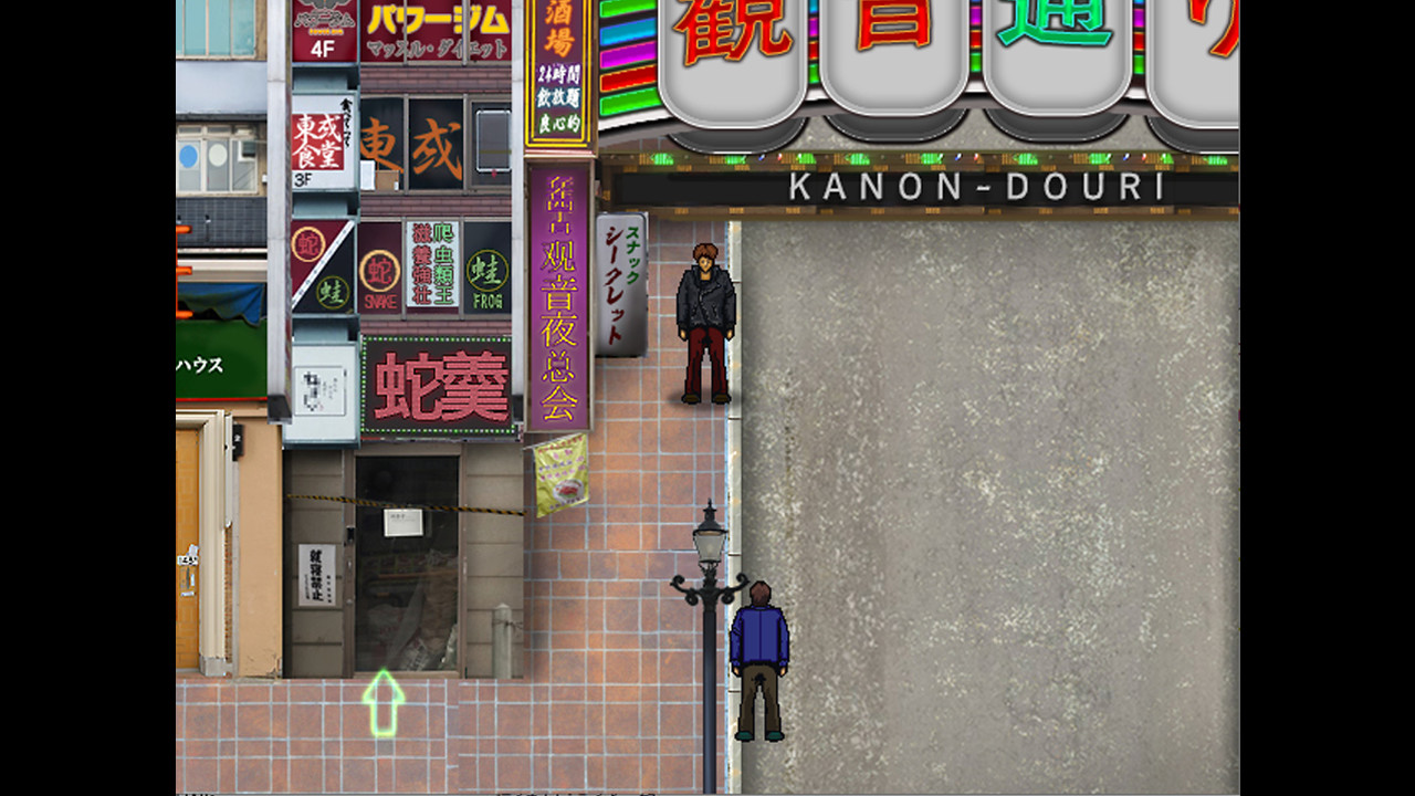グランドインテンション・アジャストメント screenshot 2