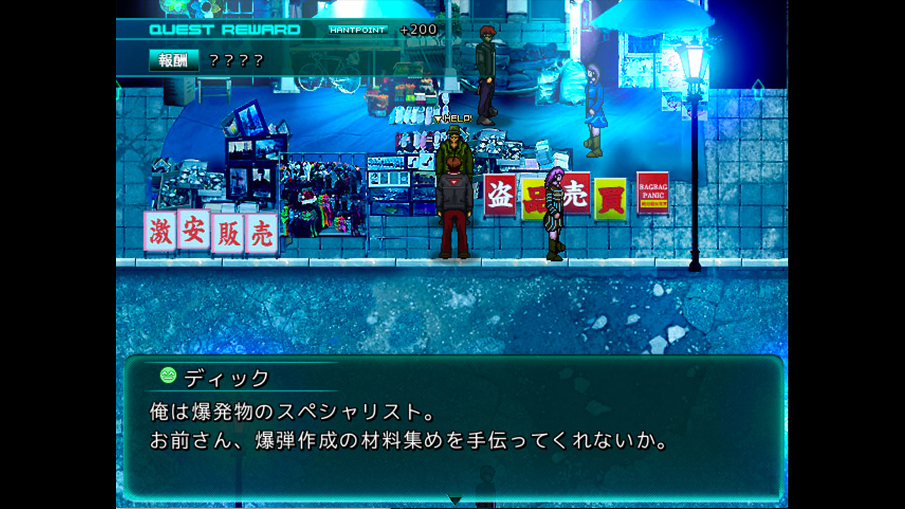 グランドインテンション・アジャストメント screenshot 14