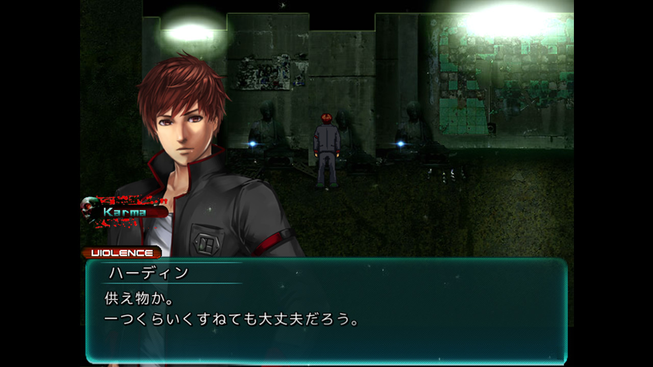 グランドインテンション・アジャストメント screenshot 8