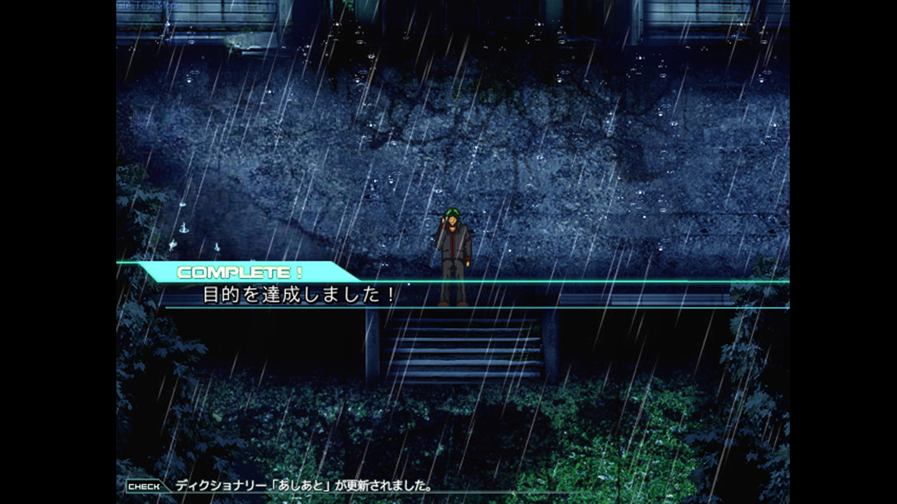 グランドインテンション・アジャストメント screenshot 5