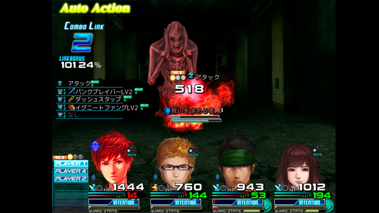 グランドインテンション・アジャストメント screenshot 3