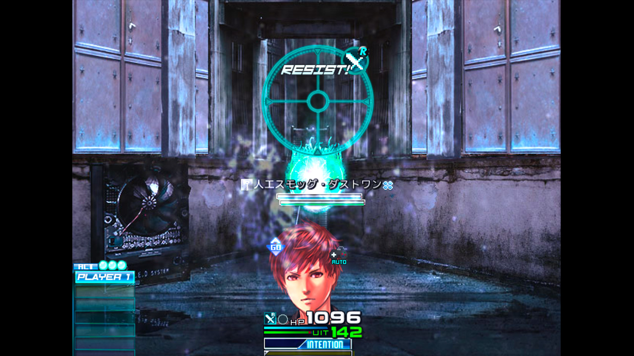 グランドインテンション・アジャストメント screenshot 13