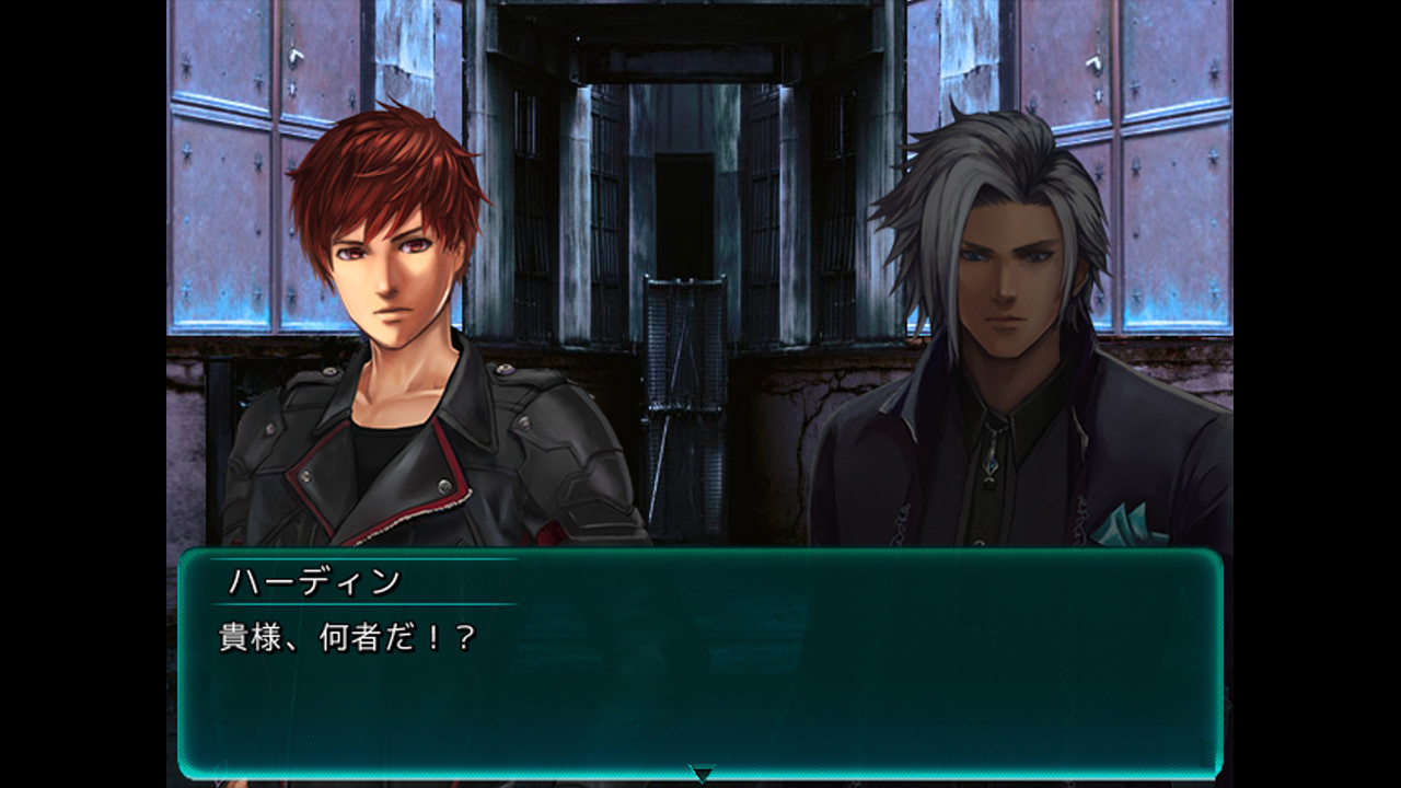 グランドインテンション・アジャストメント screenshot 12