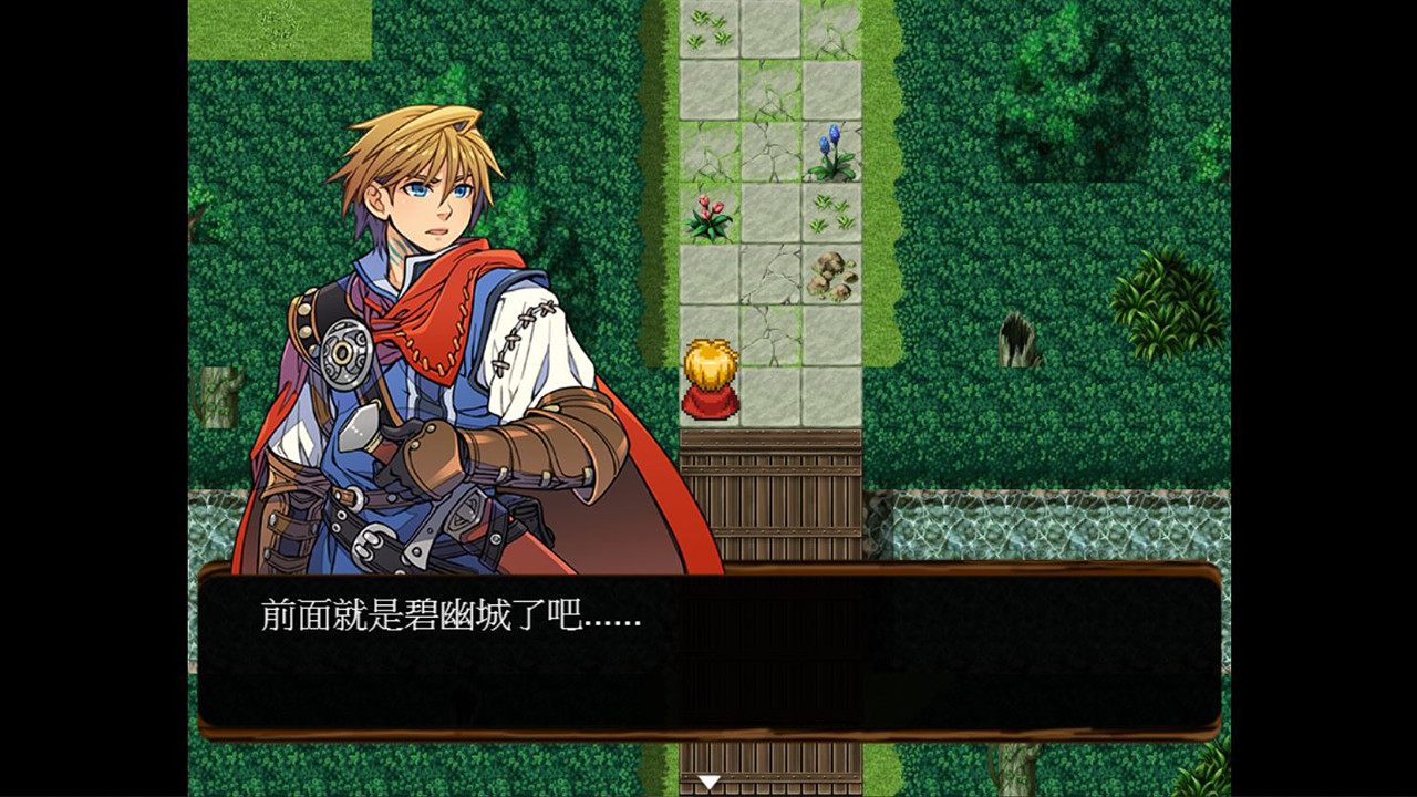 Project of the Gods screenshot 8