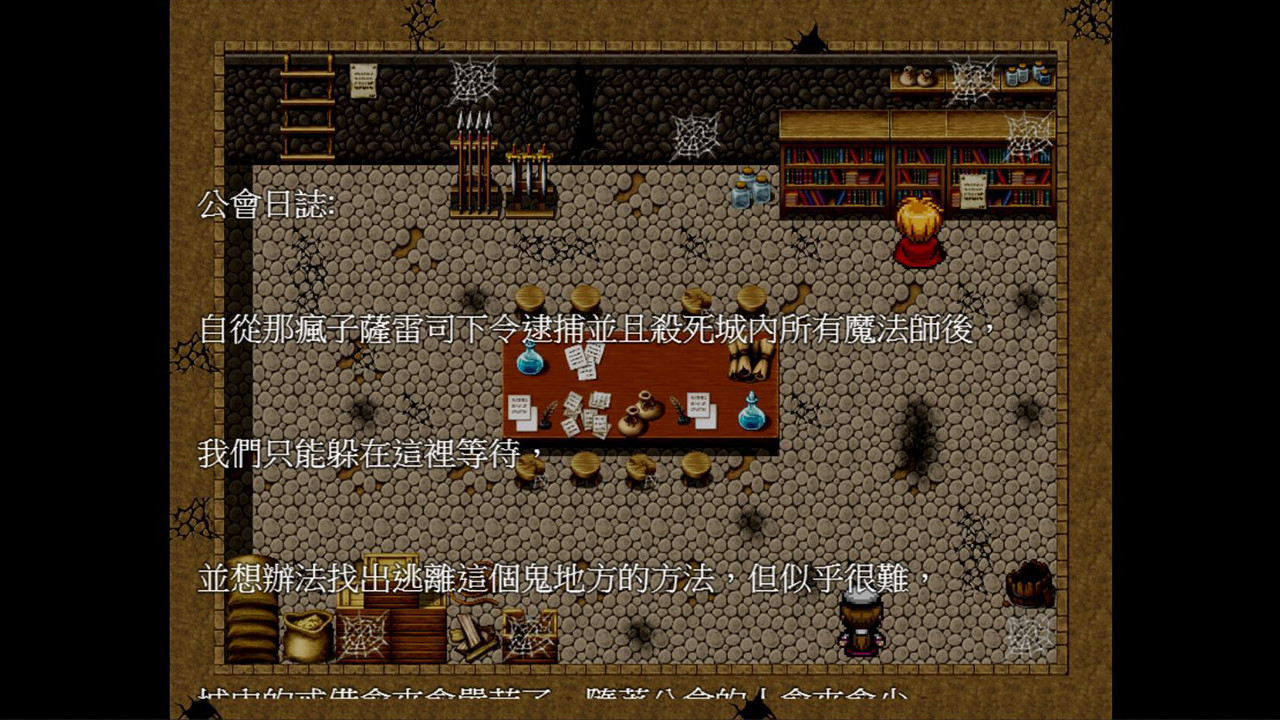 Project of the Gods screenshot 6