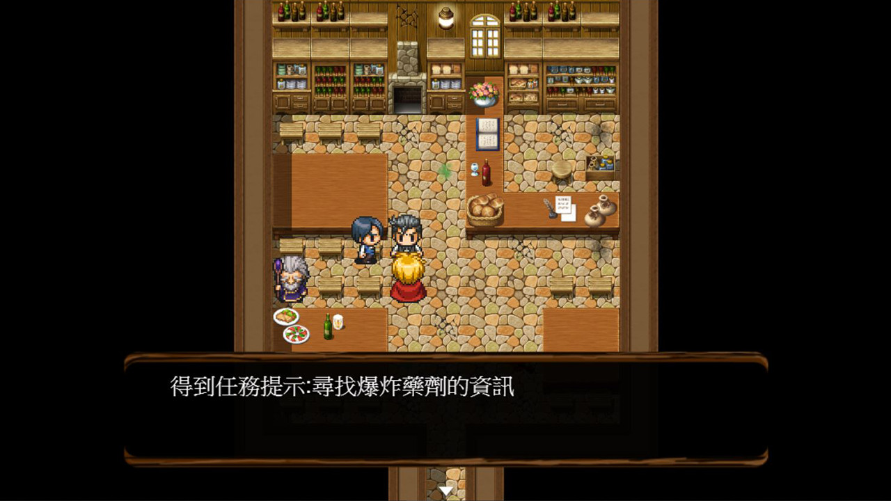 Project of the Gods screenshot 9