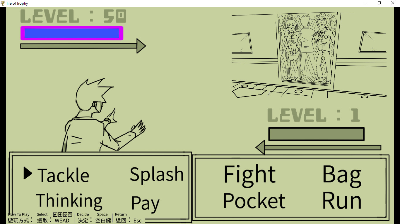 Life of trophy screenshot 4