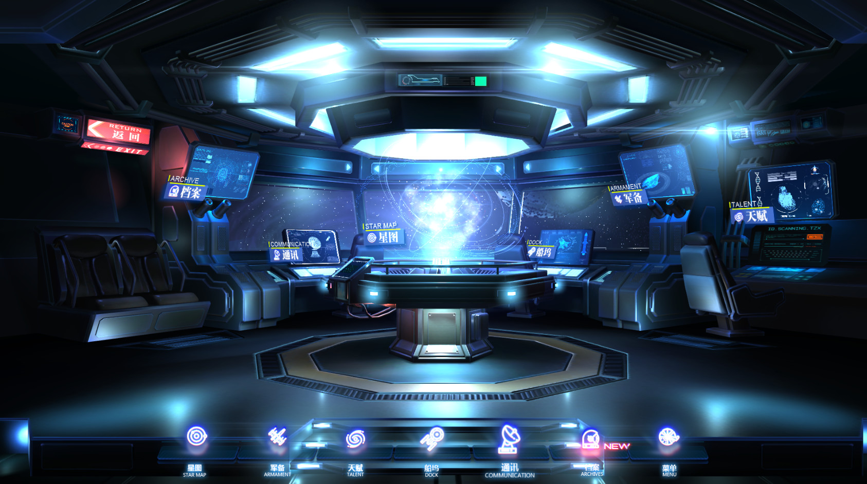 缄默星空 Silent Space screenshot 7