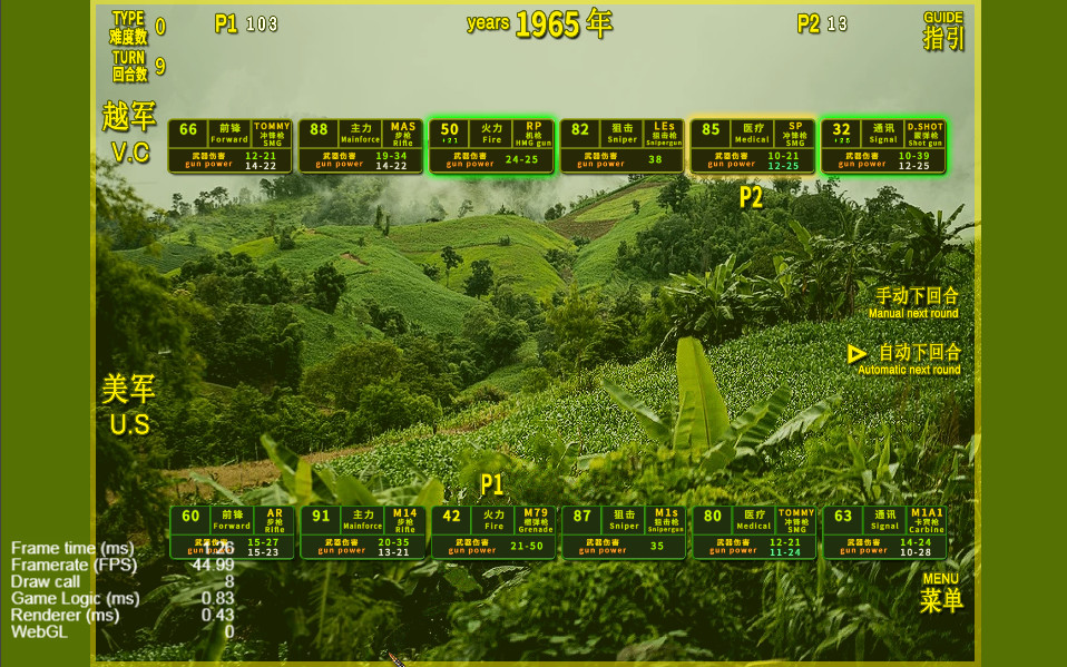 VIETNAM WAR PLATOON 越战排 (AI WAR Game) screenshot 15