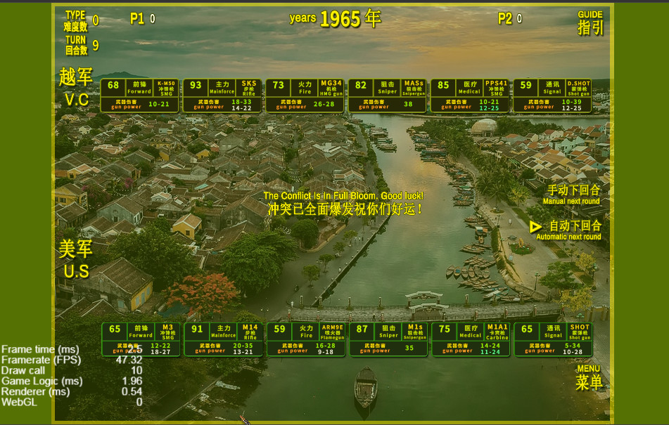 VIETNAM WAR PLATOON 越战排 (AI WAR Game) screenshot 11